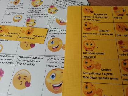 Подорож по Країні Див